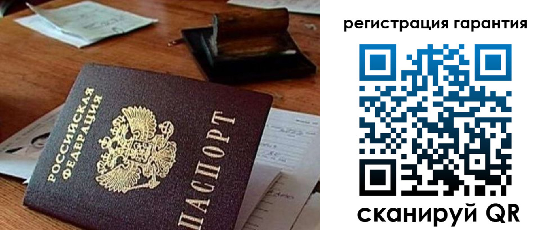 прописка штамп в Соликамске