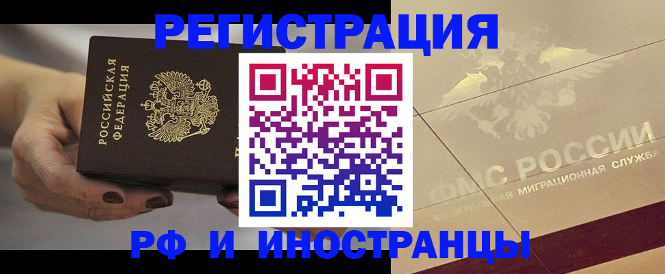 регистрация в Соликамске