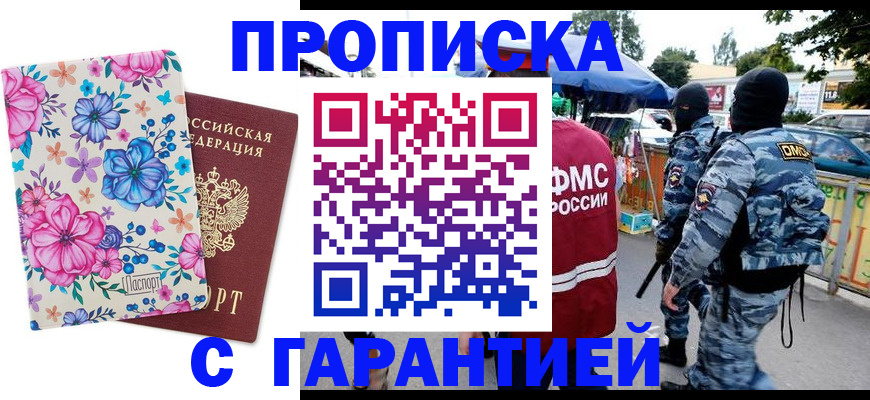временная регистрация адрес в Соликамске